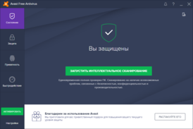скачать Avast Free Antivirus с официального сайта