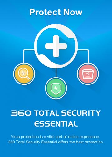 Скачать 360 Total Security Essential