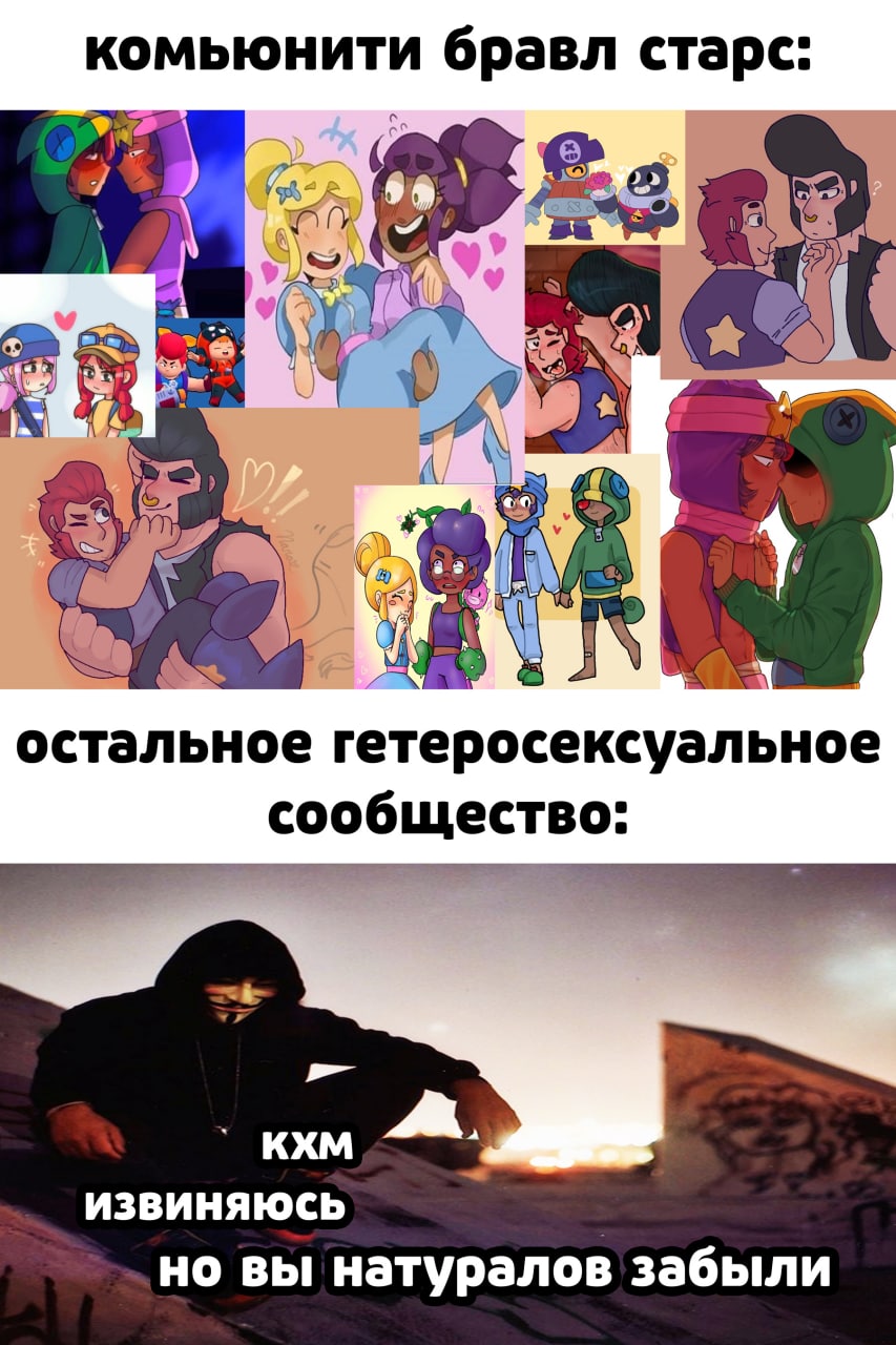 Мем (слабонервным не смотреть)
