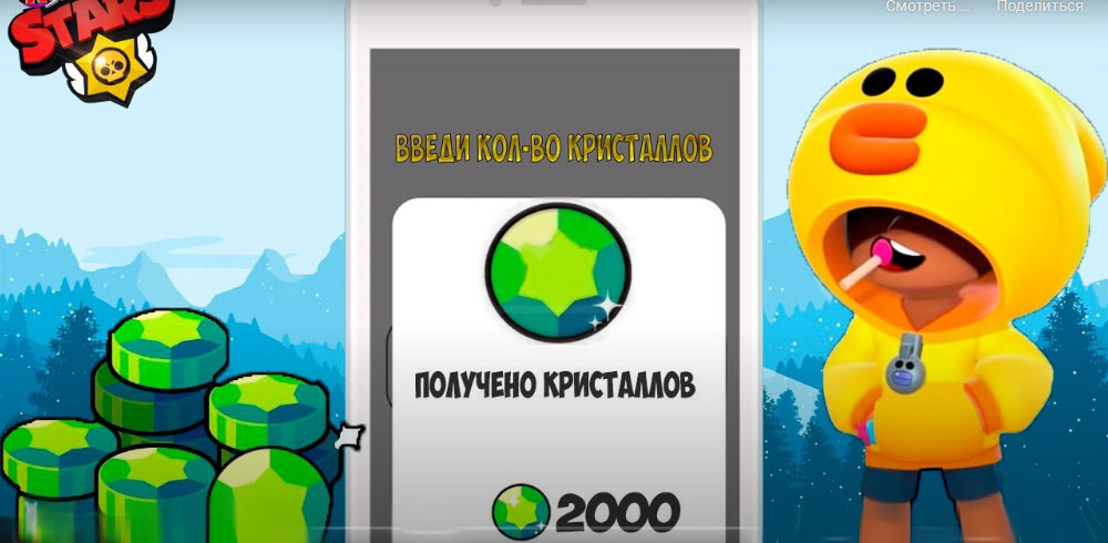 ЭТО ПРИЛОЖЕНИЕ РЕАЛЬНО ВЫДАЁТ ГЕМЫ